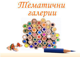 картинки